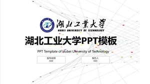เทมเพลต PPT มหาวิทยาลัยเทคโนโลยีหูเป่ย