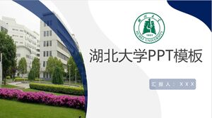 Modèle PPT de l'Université du Hubei