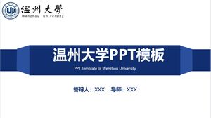 Modèle PPT de l'Université de Wenzhou