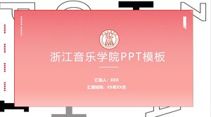 Șablon PPT al Conservatorului de Muzică din Zhejiang