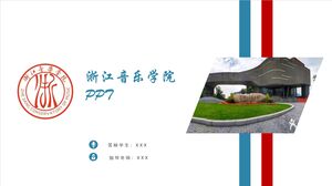 PPT des Zhejiang-Konservatoriums für Musik