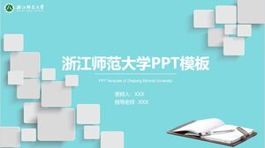 Шаблон PPT Чжэцзянского педагогического университета