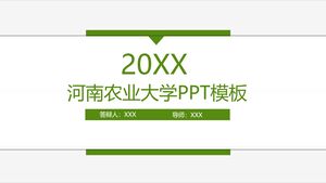 Шаблон PPT 20XX Хэнаньского сельскохозяйственного университета