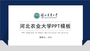 Modèle PPT de l'Université agricole du Hebei