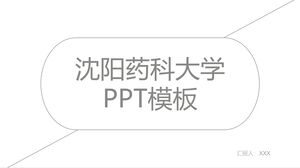 Plantilla PPT de la Universidad Farmacéutica de Shenyang