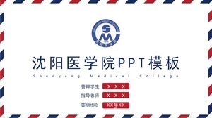Templat PPT Perguruan Tinggi Kedokteran Shenyang