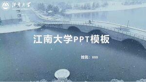 Шаблон PPT Университета Цзяннань