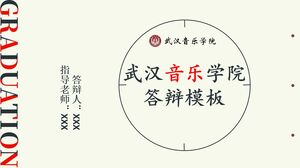 Modelo de defesa do Conservatório de Música de Wuhan