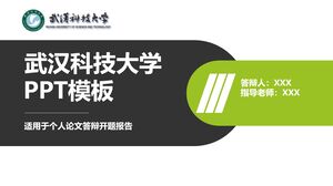 Modèle PPT de l'Université des sciences et technologies de Wuhan
