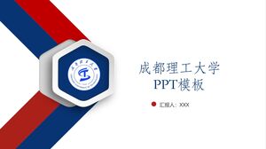 Modello PPT dell'Università della Tecnologia di Chengdu