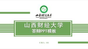 เทมเพลต PPT การป้องกันมหาวิทยาลัยการเงินและเศรษฐศาสตร์ของ Shanxi