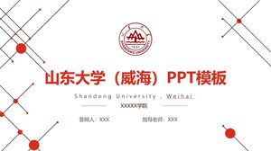 Modelo PPT da Universidade de Shandong (Weihai)
