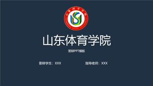 Shandong-Institut für Leibeserziehung