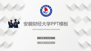 Шаблон PPT Аньхойского университета финансов и экономики