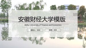 เทมเพลตการเงินและเศรษฐศาสตร์มหาวิทยาลัยอานฮุย