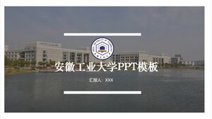 Modèle PPT de l'Université de technologie d'Anhui