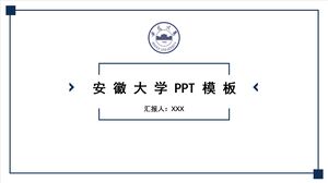 Modèle PPT de l'Université d'Anhui