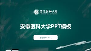 Plantilla PPT de la Universidad de Medicina de Anhui