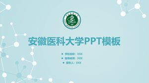 Szablon PPT Uniwersytetu Medycznego w Anhui