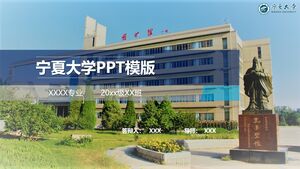เทมเพลต PPT ของมหาวิทยาลัย Ningxia