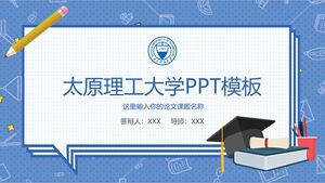 Templat PPT Universitas Teknologi Taiyuan