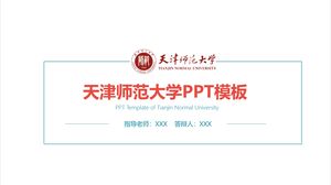Modello PPT dell'Università Normale di Tianjin