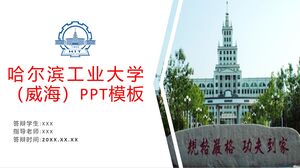 Șablon PPT al Institutului de Tehnologie Harbin (Weihai).
