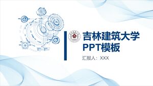 เทมเพลต PPT ของมหาวิทยาลัย Jilin Jianzhu