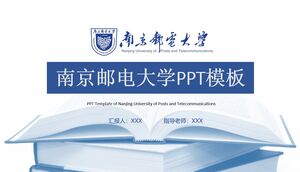 جامعة نانجينغ للبريد والاتصالات السلكية واللاسلكية قالب PPT
