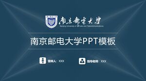 南京郵電大学PPTテンプレート