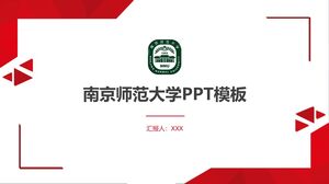 เทมเพลต PPT ของมหาวิทยาลัย Nanjing Normal