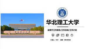 Université de technologie de Chine du Nord