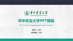 قالب جامعة هواتشونغ الزراعية PPT