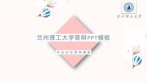 Verteidigungs-PPT-Vorlage der Technischen Universität Lanzhou