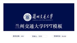 เทมเพลต PPT ของมหาวิทยาลัย Lanzhou Jiaotong