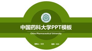 قالب جامعة الصين الصيدلانية PPT