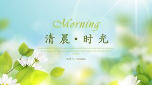 신선한 녹색 잎과 흰 꽃을 배경으로 한 "아침 시간" PPT 템플릿