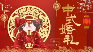 Kırmızı Neşeli Çin Düğünü Elektronik Hatıra Fotoğraf Albümü PPT Şablonu