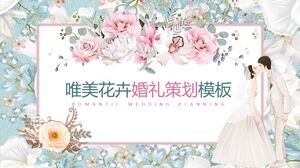 美麗花朵背景的浪漫婚禮策劃PPT模板