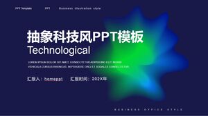 Plantilla PPT de tema de tecnología de combinación de color azul verde fondo ondulado abstracto