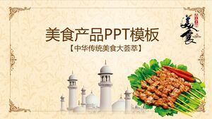 PPT-Vorlage zur Werbung für leckeres Essen mit dem Hintergrund köstlicher Fleischspieße