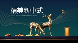 황금 사슴 조각 배경에 대한 새로운 중국어 PPT 템플릿 다운로드