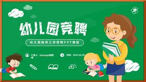 Modello PPT di competizione di scuola materna in stile cartone animato sfondo lavagna