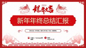 Buena suerte en el Año del Loong - plantilla ppt para el informe resumido de fin de año en el nuevo año