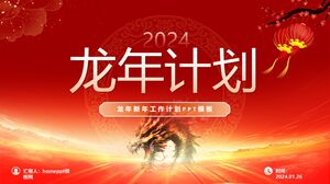 PPT template for simple and festive Spring Festival style the Year of the Loong plan