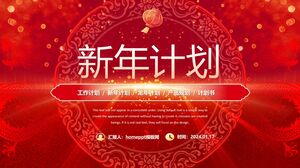 Happy Spring Festival Wind New Year Work Plan PowerPoint Template