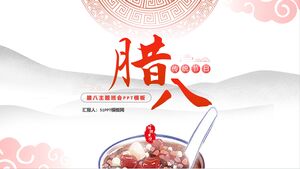 Plantilla de PowerPoint - reunión de clase temática del festival laba de estilo chino simplificado y alegre