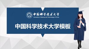 Templat untuk Universitas Sains dan Teknologi Tiongkok