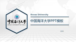 中国海洋大学PPT模板