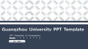 廣州大學PPT模板